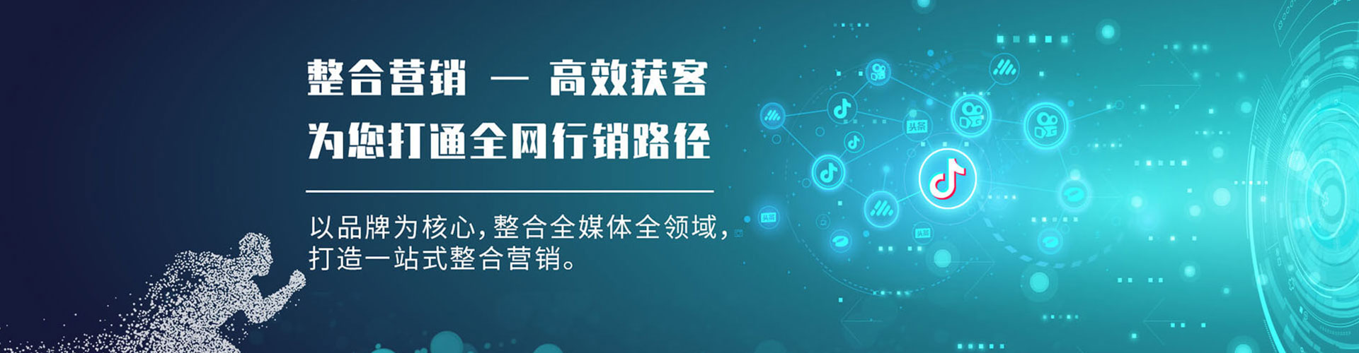 武冈百度sem
