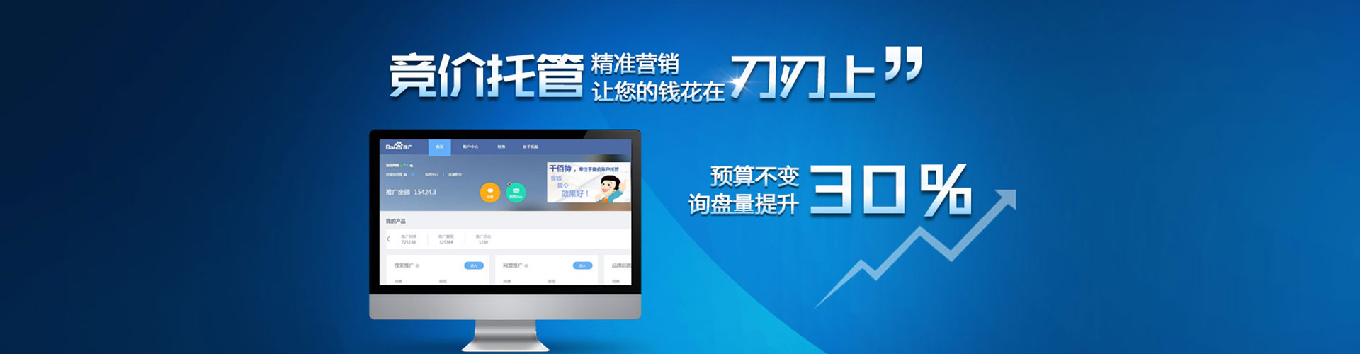 武冈sem代理