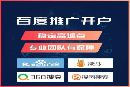 SEM网络推广在移动应用市场的运用